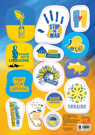 Стікери I am Ukrainian. Made in Ukraine — Кенгуру