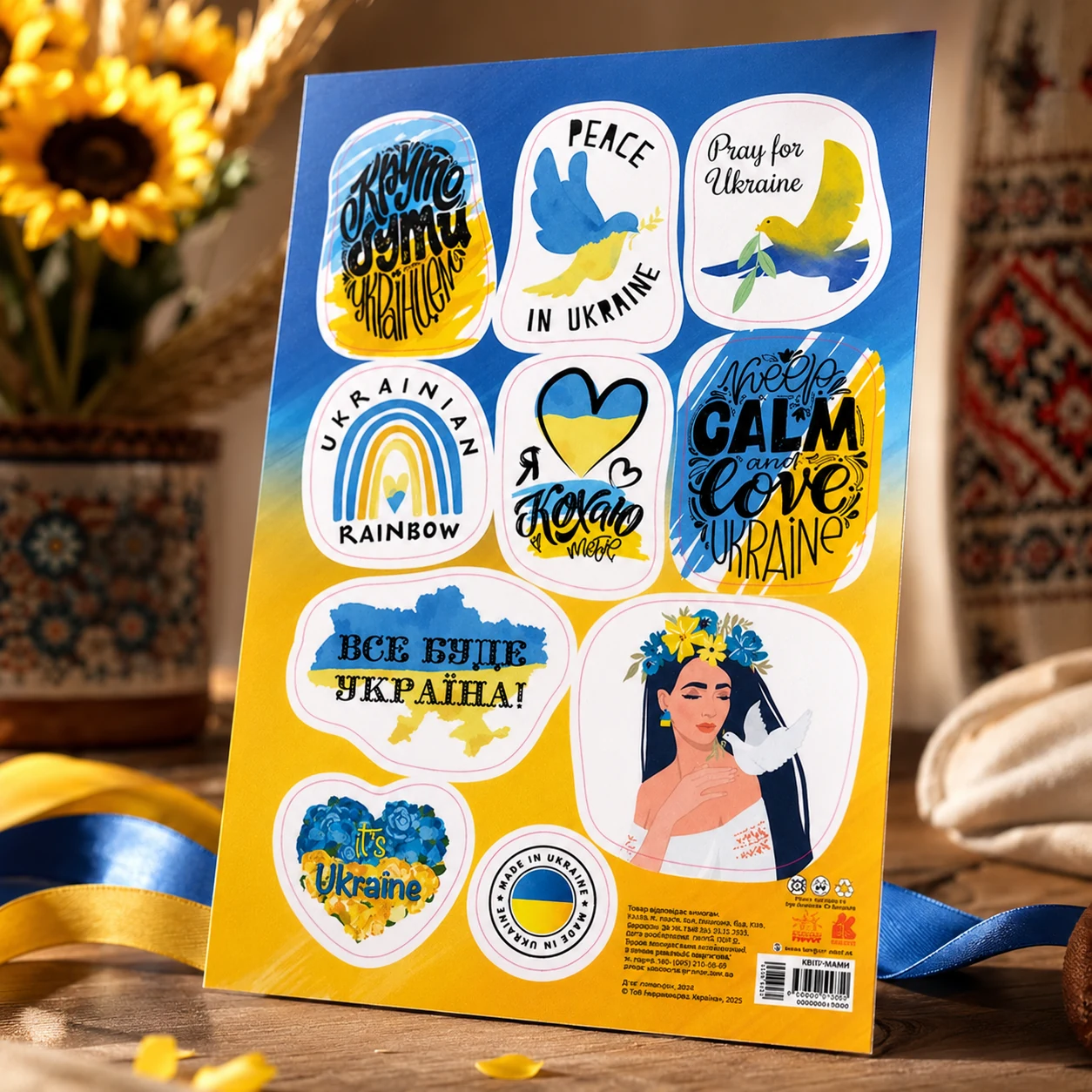 Стікери It`s Ukraine. Made in Ukraine — Сувенірні стикери