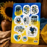 Стікери Ми з України. Made in Ukraine — фото 1