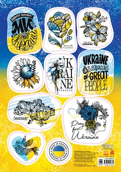 Стікери Ми з України. Made in Ukraine — Кенгуру