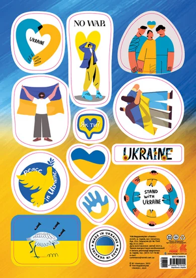 Стікери No War. Made in Ukraine — Кенгуру