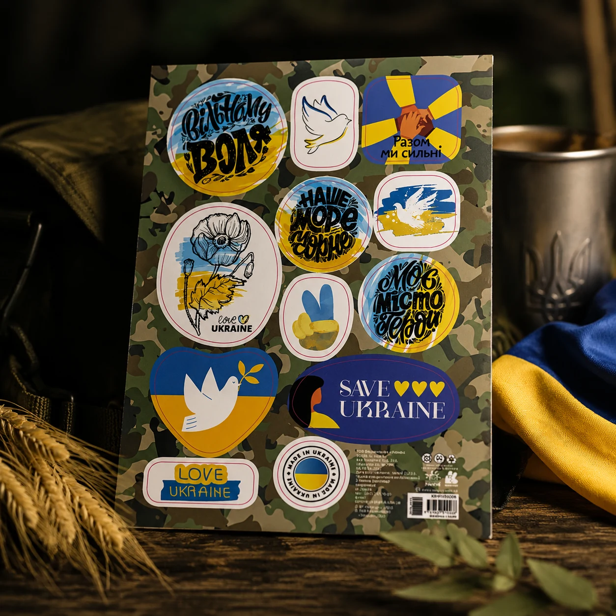 Стікери Вільному воля. Made in Ukraine — Сувенірні стикери