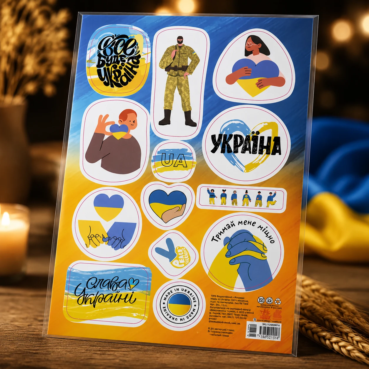 Стікери Все буде Україна. Made in Ukraine — Сувенірні стикери