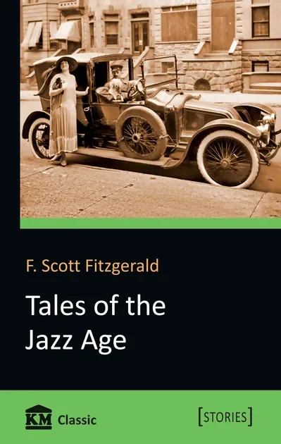 Tales of the Jazz Age — Френсіс Скотт Фіцджеральд