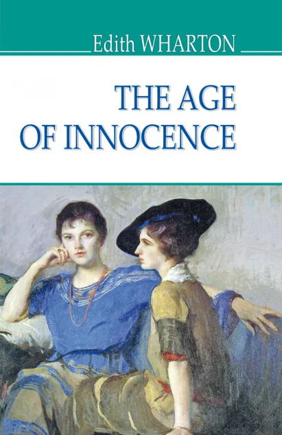 The Age of Innocence — Знання