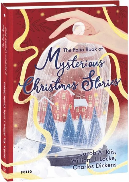 The Folio Book of Mysterious Christmas Stories (адаптований текст) — Якоб Ріїс, Вільям Джон Локк, Чарлз Діккенс