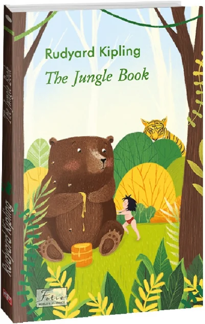 The Jungle Book — Джозеф Редьярд Кіплінґ