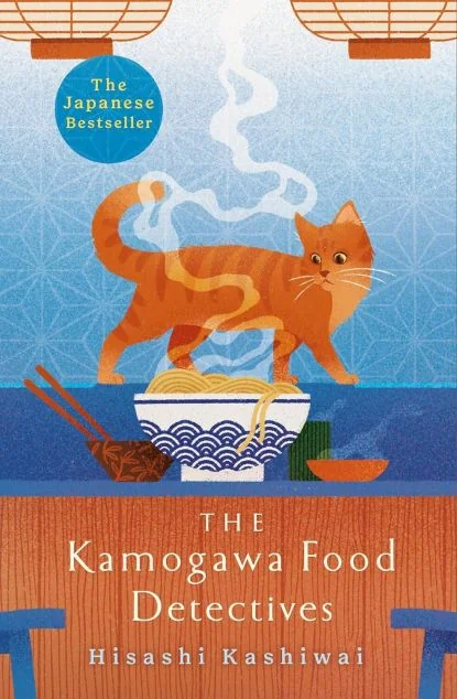 The Kamogawa Food Detectives — Pan MacMillan