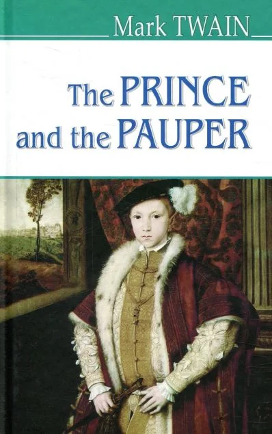 The Prince and the Pauper — Марк Твен