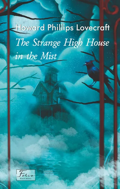 The Strange High House In The Mist — Говард Філіпс Лавкрафт