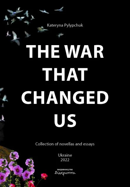 The War That Changed Us — Відкриття