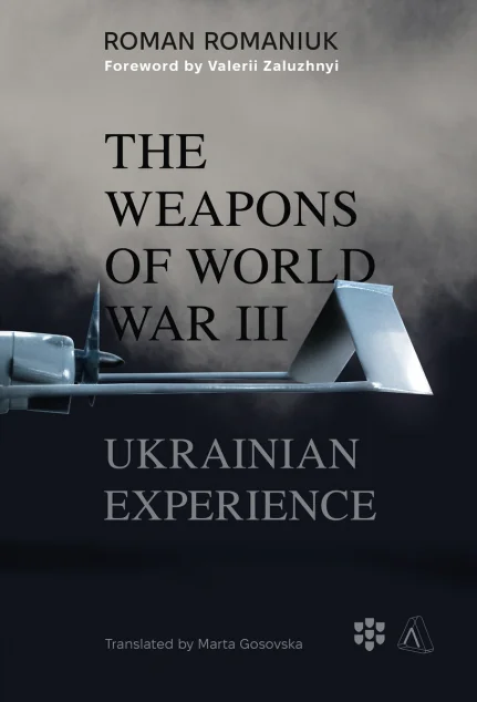 The Weapons of World War III. Ukrainian Experience