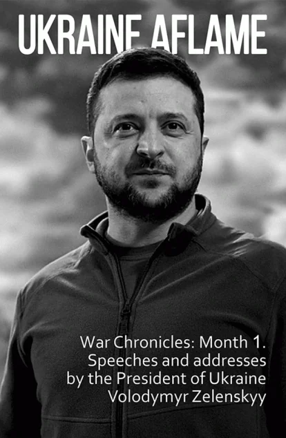 Ukraine aflame. War Chronicles. Month 1