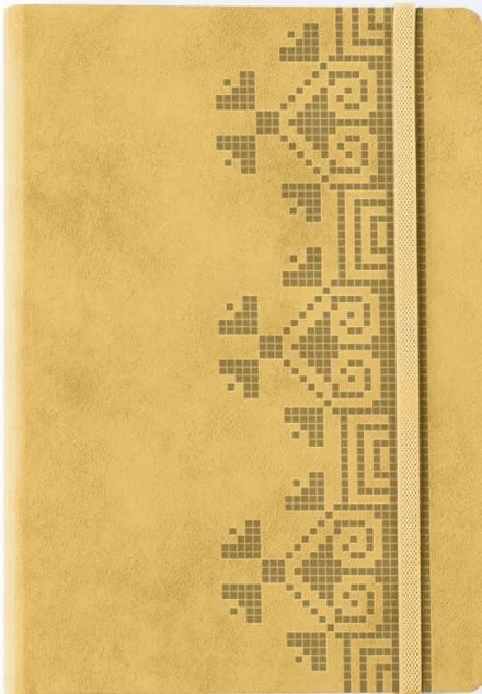 Універсальний щоденник (бежевий) — Колесо життя