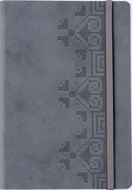 Універсальний щоденник (графіт) — Колесо життя