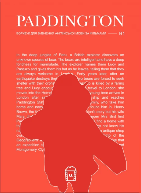 Воркбук для вивчення англійської мови по фільмах. Paddington. Рівень B1