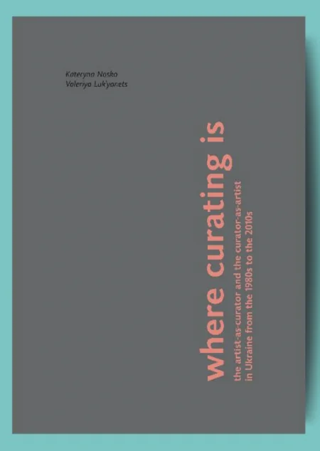 Where Curating is — IST Publishing