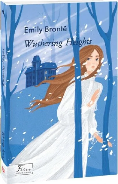 Wuthering Heights (адаптований текст) — Емілі Бронте