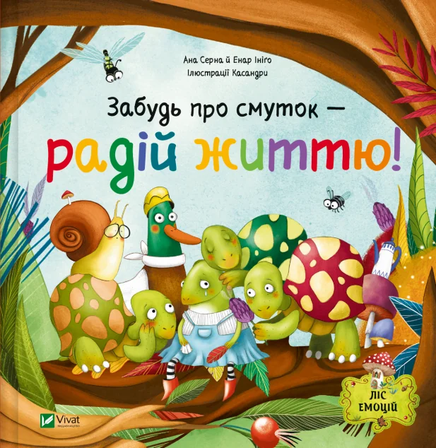 Забудь про смуток — радій життю! — Ана Серна, Енар Ініґо
