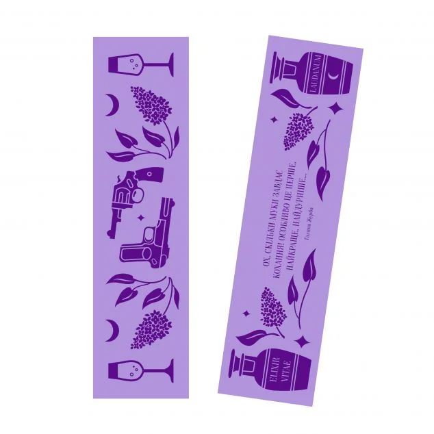 Закладинка «Доктор Качіоні»