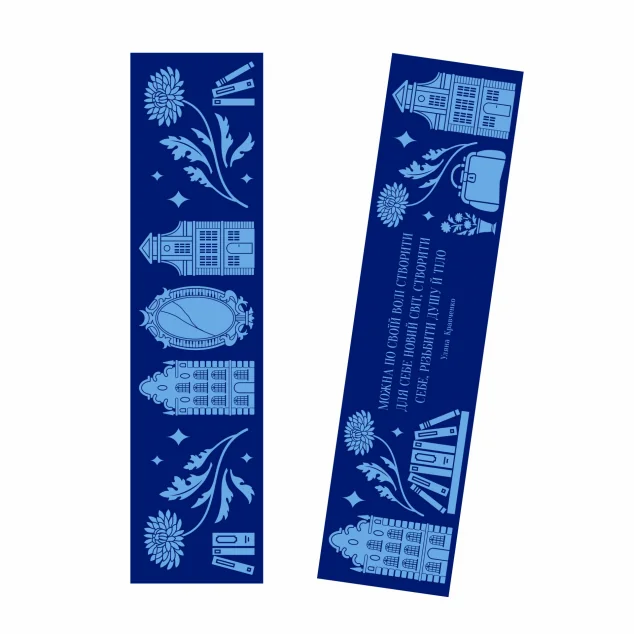 Закладинка «Хризантеми» — Уляна Кравченко