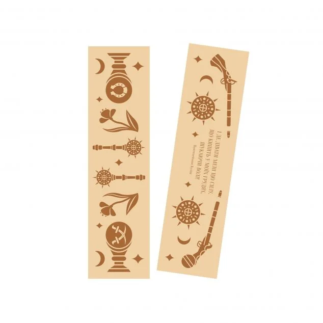 Закладинка «Михайло Чарнишенко»