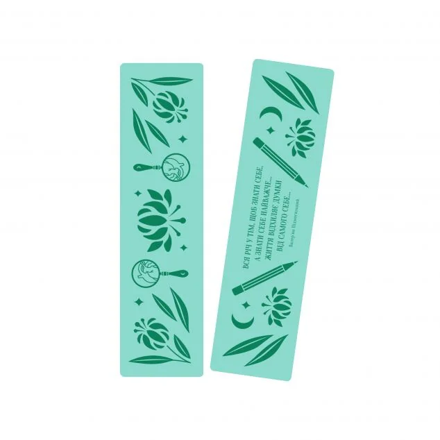 Закладинка «Невеличка драма» — Валер'ян Підмогильний