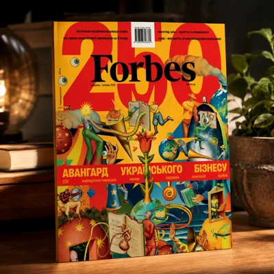 Журнал «Forbes Ukraine» №3, Червень-Липень 2025 року