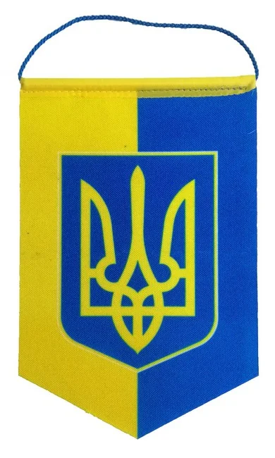 Вимпел України 6,5*9 см "Герб" креп-сатин на присосцi — фото 2