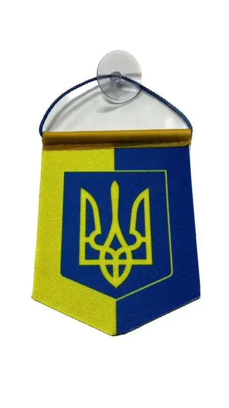 Вимпел України 8*10 см "Герб" креп-сатин на присосцi — фото 2