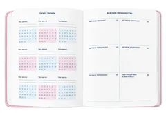 Блокнот для планування "I HAVE MY SUPER-DUPER PLAN" рожевий — фото 4