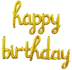 Гірлянда надувна, текст Happy (45*88см) Birthday (120*53см) золото — фото 2