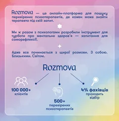 Картки саморефлексії "Розмова з собою" — фото 5
