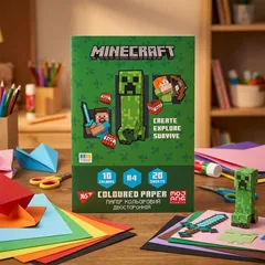 Кольоровий папір А4 двосторонній, офсет (20 аркушів, 10 кольор.) "Minecraft" Yes — фото 1