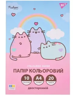 Кольоровий папір А4 двосторонній, офсет (20 аркушів, 10 кольор.) "Pusheen" Yes — фото 2