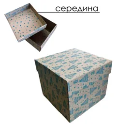 Коробка подарункова "Квадрат" 19*19*17 см — фото 2