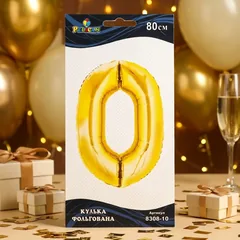 Кулька фольгована у формі цифри "0" 80 см, колір золотий, ТМ Pelican — фото 1
