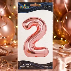 Кулька фольгована у формі цифри "2" 80 см, колір рожеве золото, ТМ Pelican — фото 1