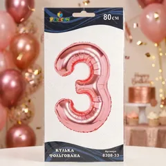 Кулька фольгована у формі цифри "3" 80 см, колір рожеве золото, ТМ Pelican — фото 1