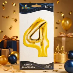 Кулька фольгована у формі цифри "4" 80 см, колір золотий, ТМ Pelican — фото 1