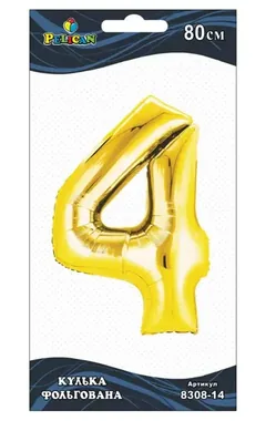Кулька фольгована у формі цифри "4" 80 см, колір золотий, ТМ Pelican — фото 2