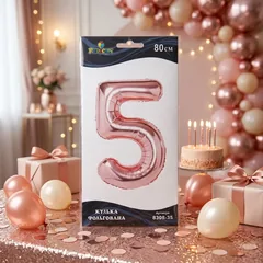 Кулька фольгована у формі цифри "5" 80 см, колір рожеве золото, ТМ Pelican — фото 1
