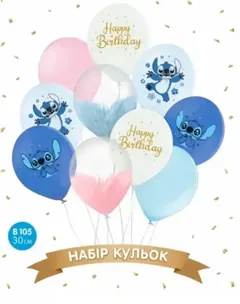 Набір повітряних кульок 10 штук 30 см "Happy birthday" — фото 2