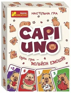 Настільна гра. CAPIUNO. 7+ Ранок — фото 2