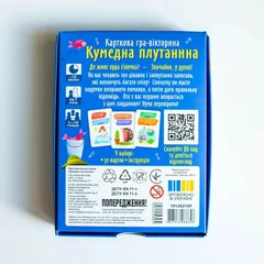 Настільна гра Кумедна плутанина 7+ Ранок — фото 2