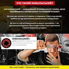 Настільна гра-розмова "Полювання на мисливця" — фото 4