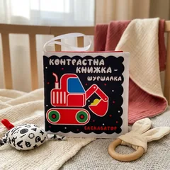 Розвивайко. М'яка контрастна книжка-шуршалка. Автопомічники. 0+ — фото 1