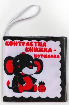 Розвивайко. М'яка контрастна книжка-шуршалка. Слоник Нік. 0+ — фото 2