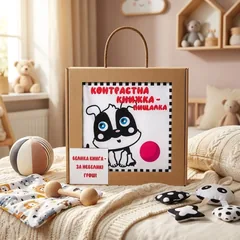 Розвивайко. М'яка велика контрастна книжка. Грайливе цуценя. 0+ — фото 1
