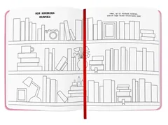 Щоденник читацький "Book lovers club" — фото 5